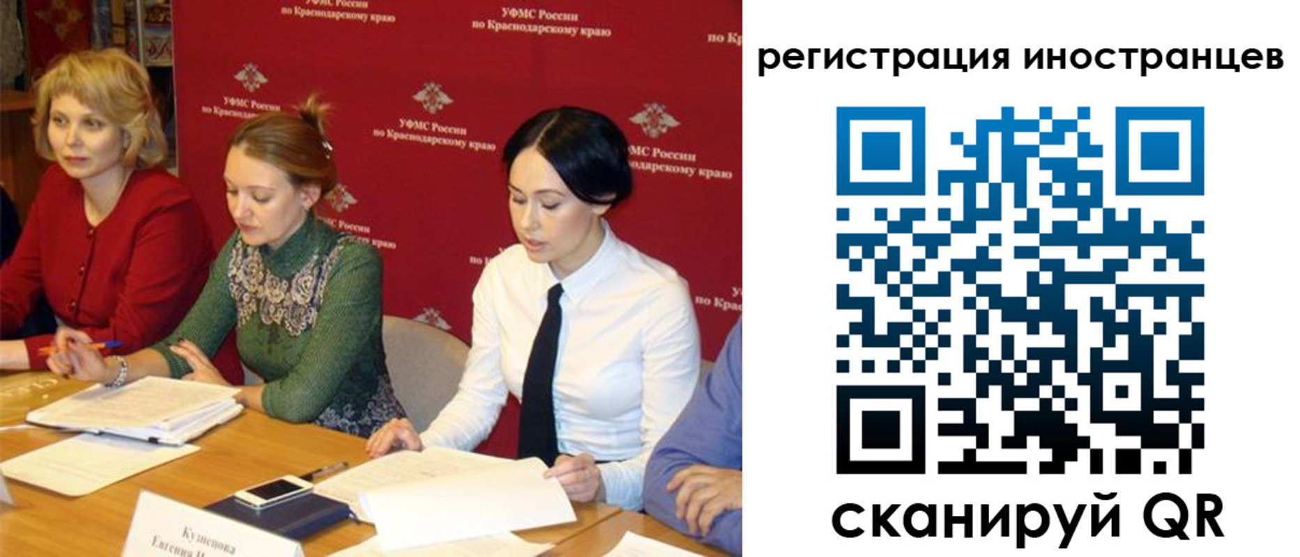 прописка штамп в Лакинске