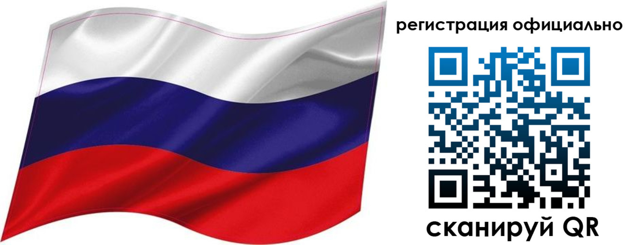 прописка поиск в Лакинске